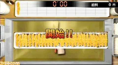 『クロヒョウ2 龍が如く 阿修羅編』タイアップ情報＆ミニゲーム・アルバイトの内容を一挙公開_56