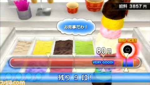 『クロヒョウ2 龍が如く 阿修羅編』タイアップ情報＆ミニゲーム・アルバイトの内容を一挙公開_13