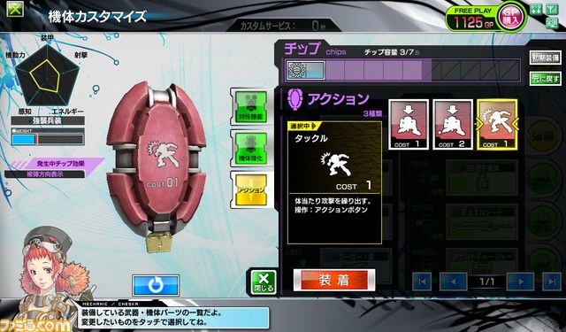 楽しんご、新ネタ「てやんでい！」でセガの新作音楽ゲーム『maimai』を応援【AOU2012】_28
