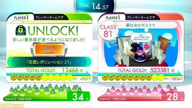 KONAMIブースでは『BEMANI』シリーズやソーシャルゲームとの連動タイトルが続々と登場【AOU2012】_29