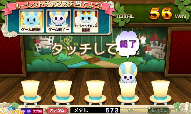 KONAMIブースでは『BEMANI』シリーズやソーシャルゲームとの連動タイトルが続々と登場【AOU2012】_51