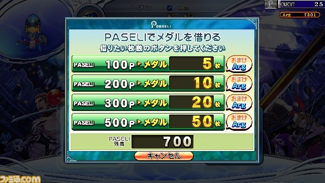 KONAMIブースでは『BEMANI』シリーズやソーシャルゲームとの連動タイトルが続々と登場【AOU2012】_48