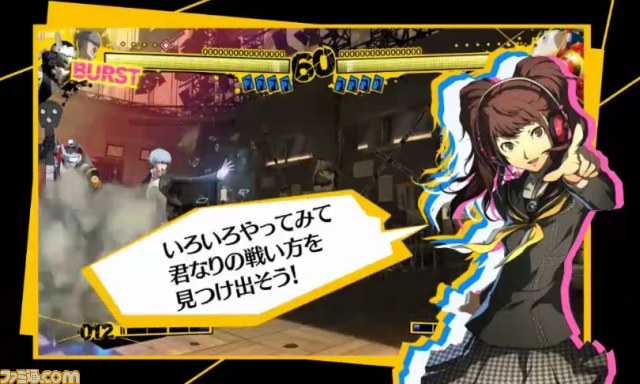 『ペルソナ４ ジ・アルティメット イン マヨナカアリーナ』チュートリアルムービー基本編が公開_05