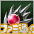 『信長の野望 Online』＆『大航海時代 Online』に”NEXTサービスプラン”登場_08