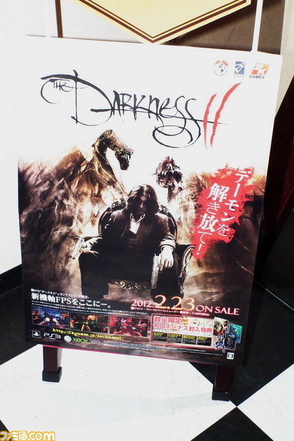 帰ってきた悪魔極道！　『ダークネス2』マルチプレイ体験イベントリポート_02