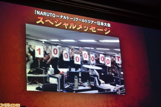 “NARUTO－ナルト－ ワールドツアー日本大会”　ゲーム1000万本突破記念！　竹内順子、FLOWを迎えて盛大に開催_08