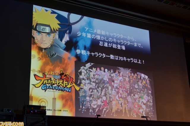 “NARUTO－ナルト－ ワールドツアー日本大会”　ゲーム1000万本突破記念！　竹内順子、FLOWを迎えて盛大に開催_13