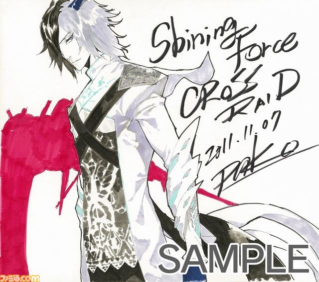 『シャイニング・フォース　クロスレイド』のオリジナル・グッズプレゼントキャンペーン実施_03