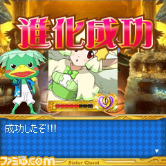 萌えパチスロがソーシャルゲームに！『大冒険！シスタークエスト』_09