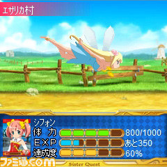 萌えパチスロがソーシャルゲームに！『大冒険！シスタークエスト』_12