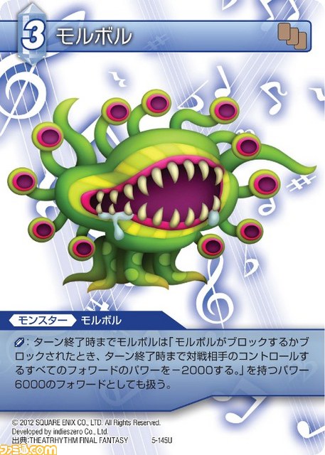『FF-TCG』ChapterVに『FFVI』が参戦――一周年記念キャンペーンも実施_14
