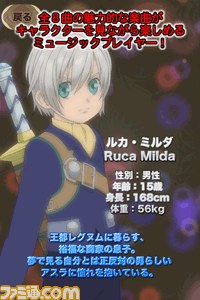『テイルズ オブ』シリーズの公式ポータルサイト“テイルズチャンネル＋”がオープン！_05