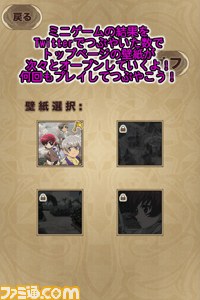 『テイルズ オブ』シリーズの公式ポータルサイト“テイルズチャンネル＋”がオープン！_07