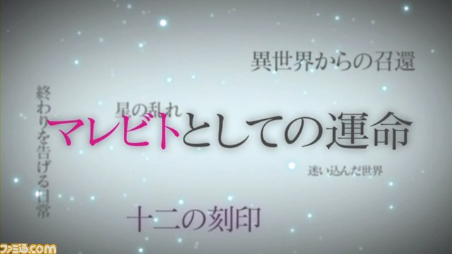 『コンセプション　俺の子供を産んでくれ！』の最新情報を公開【動画公開】_01