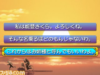 “パチプロ風雲録”が5年ぶりに復活！　『パチパラ3D 大海物語2 ～パチプロ風雲録･花 希望と裏切りの学園生活～』【動画あり】_20