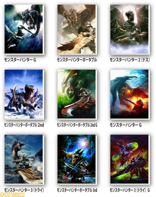 『モンスターハンター』シリーズ関連グッズの最新情報をお届け_37