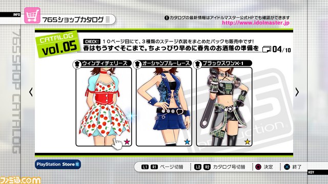 『アイドルマスター2』のカタログ、PS3版第05号とXbox 360版13号の情報を公開【映像配信】_18