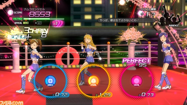 『アイドルマスター2』のカタログ、PS3版第05号とXbox 360版13号の情報を公開【映像配信】_22