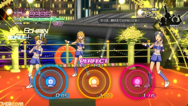 『アイドルマスター2』のカタログ、PS3版第05号とXbox 360版13号の情報を公開【映像配信】_24
