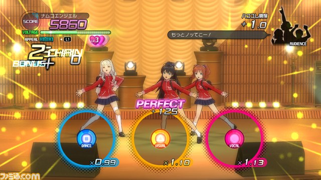 『アイドルマスター2』のカタログ、PS3版第05号とXbox 360版13号の情報を公開【映像配信】_23