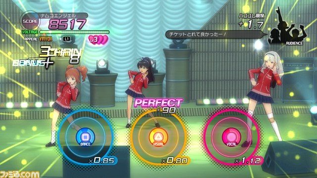 『アイドルマスター2』のカタログ、PS3版第05号とXbox 360版13号の情報を公開【映像配信】_25