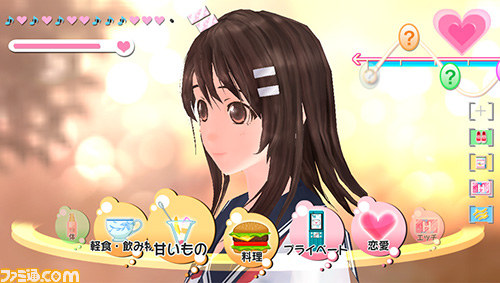 『フォトカノ』の無料体験版、ダウンロード版が配信決定――Vitaでプレイ可能に_02