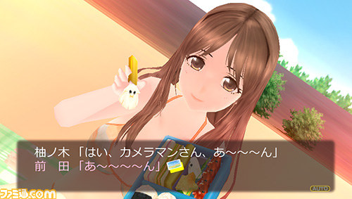 『フォトカノ』の無料体験版、ダウンロード版が配信決定――Vitaでプレイ可能に_04