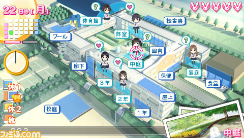 『フォトカノ』の無料体験版、ダウンロード版が配信決定――Vitaでプレイ可能に_05