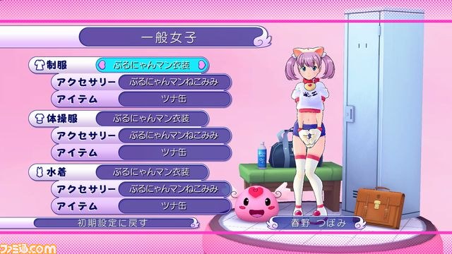 『ぎゃる☆がん』、発売と同時にダウンロードコンテンツの配信もスタート_02