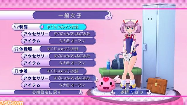 『ぎゃる☆がん』、発売と同時にダウンロードコンテンツの配信もスタート_08