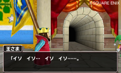 『ドラゴンクエストモンスターズ　テリーのワンダーランド3D』タイジュの国にある施設を紹介_08