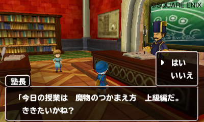 『ドラゴンクエストモンスターズ　テリーのワンダーランド3D』タイジュの国にある施設を紹介_26