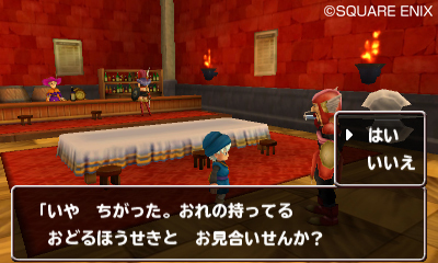 『ドラゴンクエストモンスターズ　テリーのワンダーランド3D』タイジュの国にある施設を紹介_28