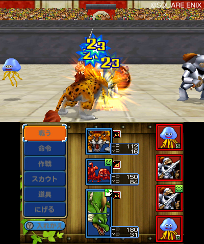 『ドラゴンクエストモンスターズ　テリーのワンダーランド3D』タイジュの国にある施設を紹介_32