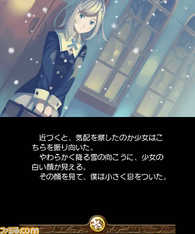 『TRUE REMEMBRANCE ～記憶のかけら～』 本日配信開始_01