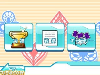 『TRUE REMEMBRANCE ～記憶のかけら～』 本日配信開始_13