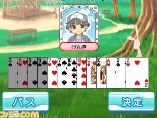『TRUE REMEMBRANCE ～記憶のかけら～』 本日配信開始_14