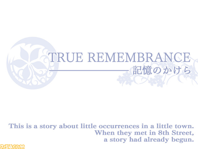 『TRUE REMEMBRANCE ～記憶のかけら～』 本日配信開始_18