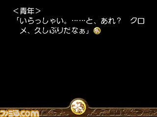 『TRUE REMEMBRANCE ～記憶のかけら～』 本日配信開始_16