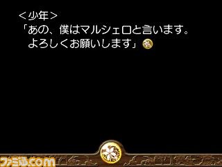 『TRUE REMEMBRANCE ～記憶のかけら～』 本日配信開始_17