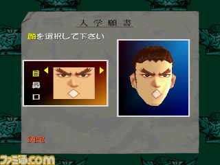 『私立ジャスティス学園 LEGION OF HEROES』がゲームアーカイブスに登場_08