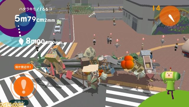 『塊魂ノ・ビ～タ』体験版の無料配信開始_06