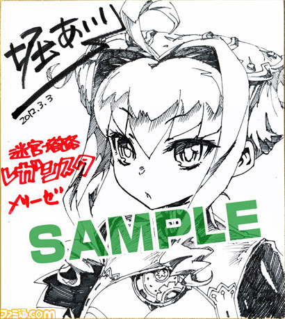 『迷宮塔路レガシスタ』店頭体験会が2012年3月3日に大阪で開催決定。試遊者へのプレゼントも！_04