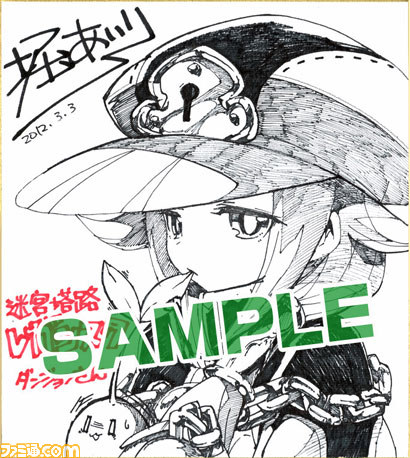 『迷宮塔路レガシスタ』店頭体験会が2012年3月3日に大阪で開催決定。試遊者へのプレゼントも！_05