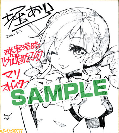 『迷宮塔路レガシスタ』店頭体験会が2012年3月3日に大阪で開催決定。試遊者へのプレゼントも！_06