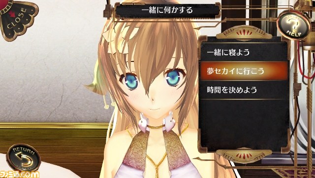 『シェルノサージュ ～失われた星へ捧ぐ詩～』の最新情報！　イオンの心にダイブしよう！_01