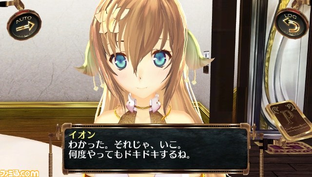 『シェルノサージュ ～失われた星へ捧ぐ詩～』の最新情報！　イオンの心にダイブしよう！_03