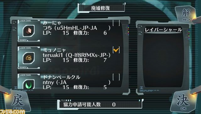 『シェルノサージュ ～失われた星へ捧ぐ詩～』の最新情報！　イオンの心にダイブしよう！_07