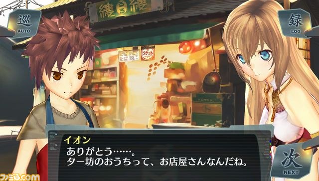 『シェルノサージュ ～失われた星へ捧ぐ詩～』の最新情報！　イオンの心にダイブしよう！_11