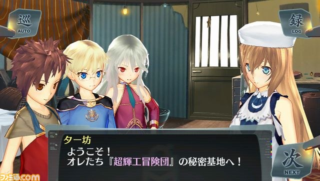 『シェルノサージュ ～失われた星へ捧ぐ詩～』の最新情報！　イオンの心にダイブしよう！_12